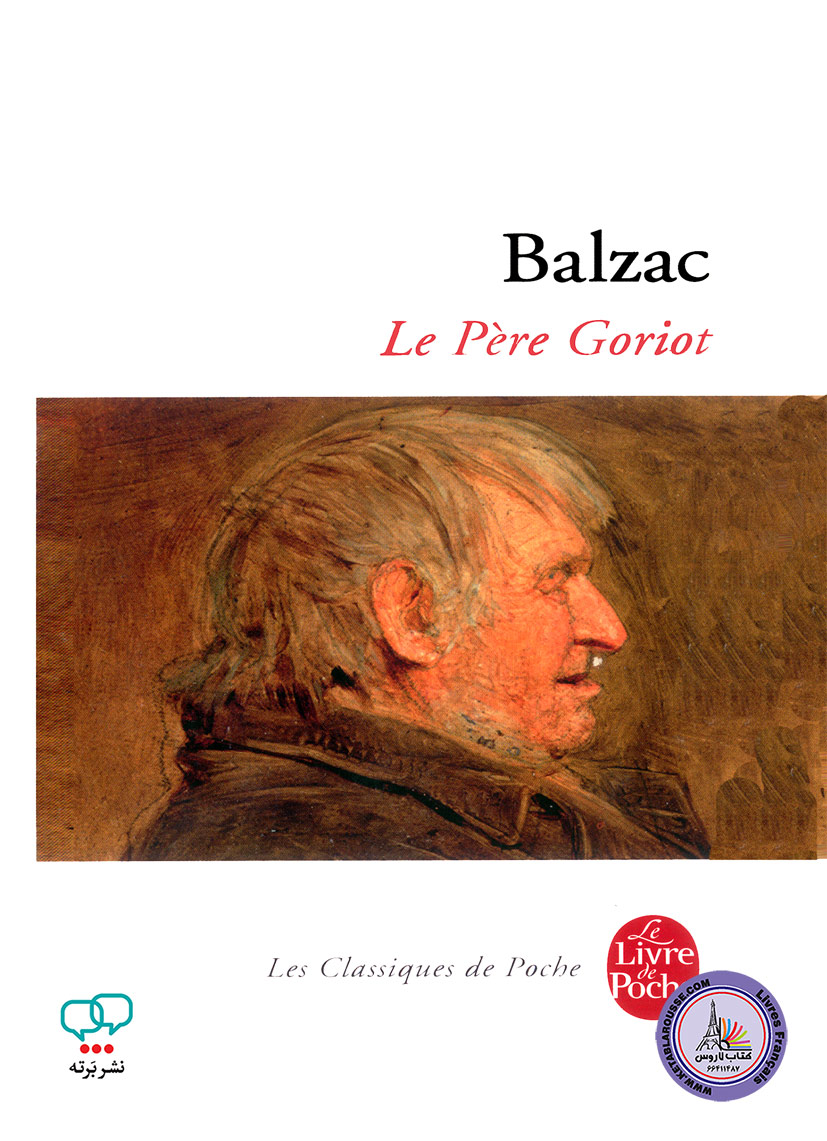 رمان فرانسوی Le Pere Goriot