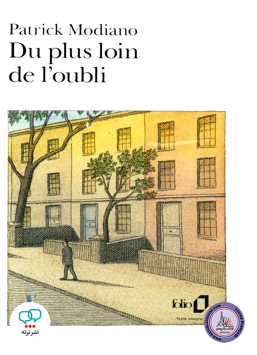 رمان فرانسوی Du Plus loin de loubli