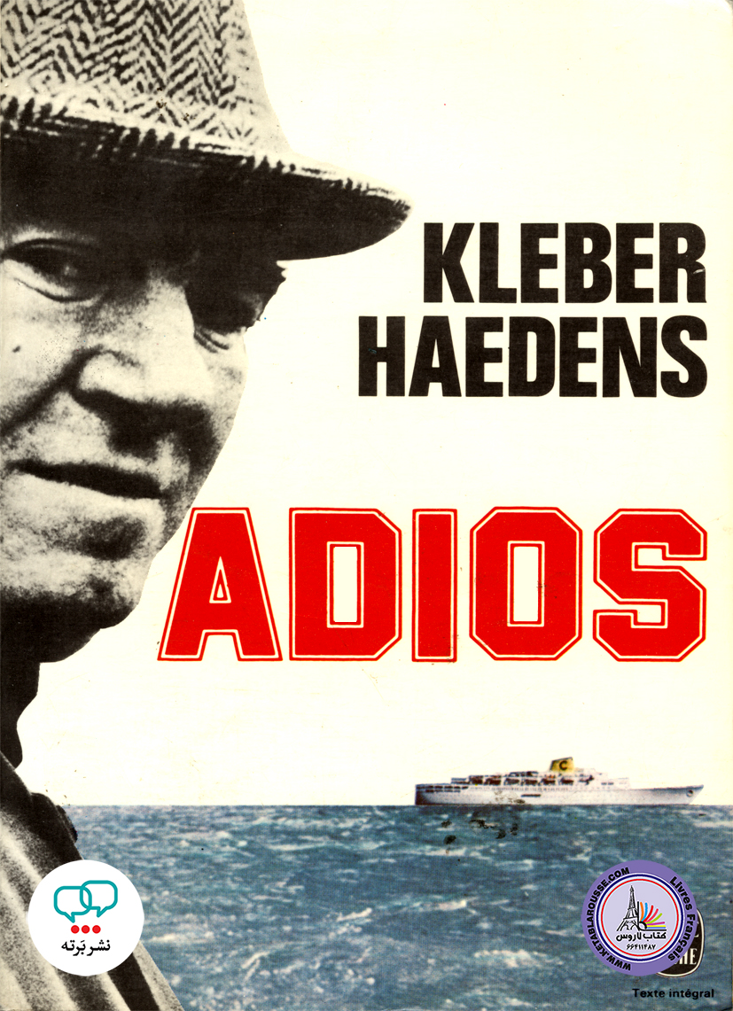 رمان فرانسوی Adios