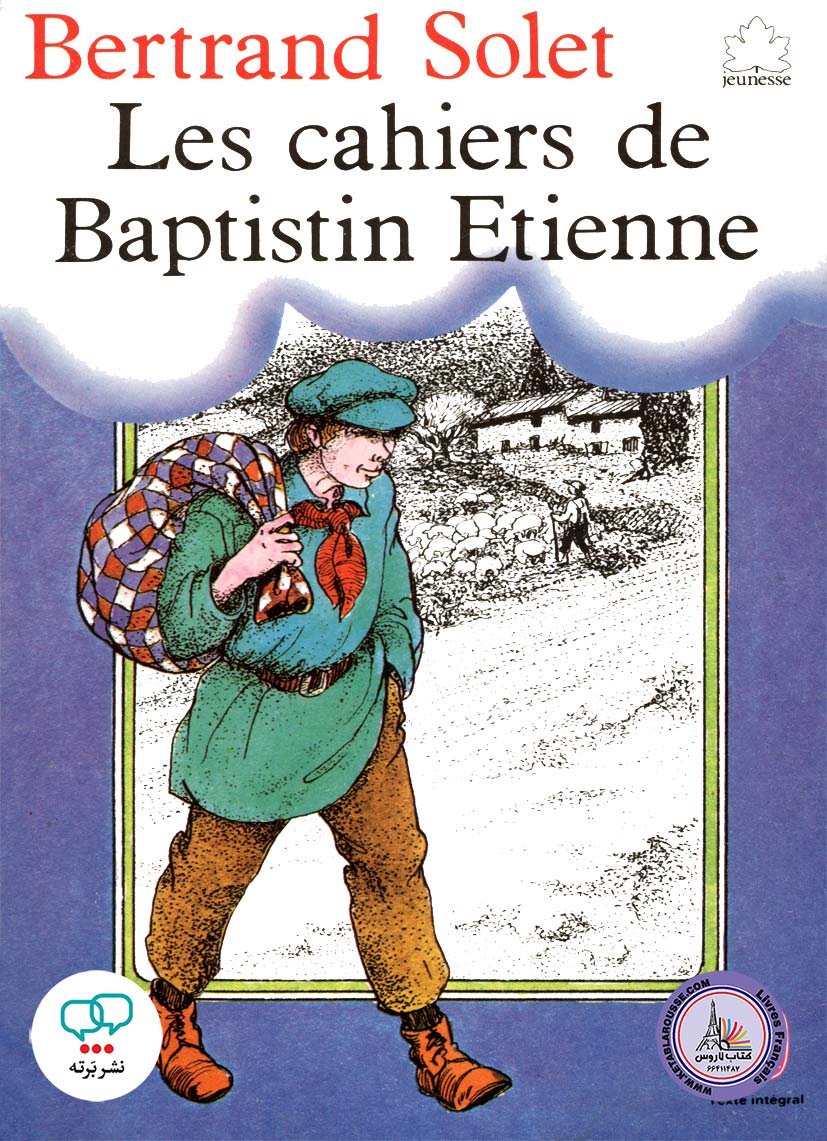 رمان فرانسوی Les cahiers de baptistin etienne