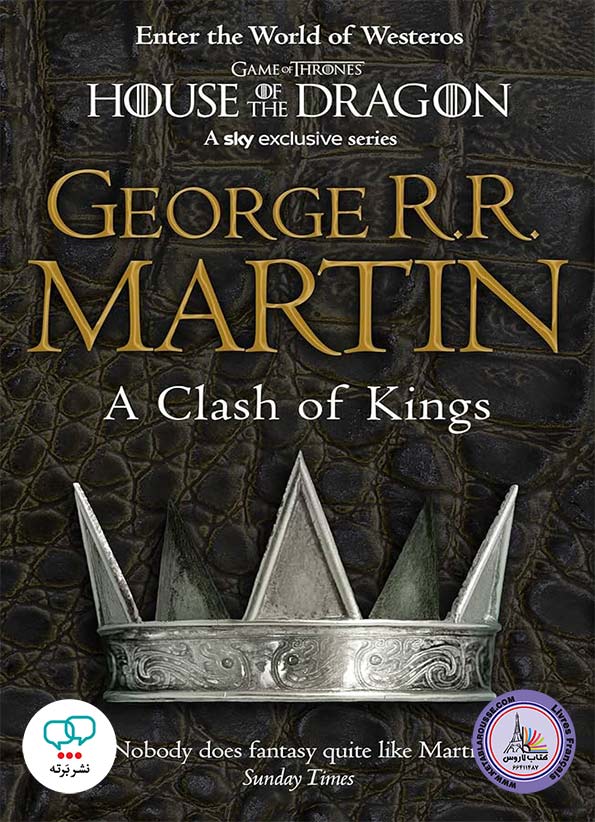 رمان انگلیسی A Clash of Kings