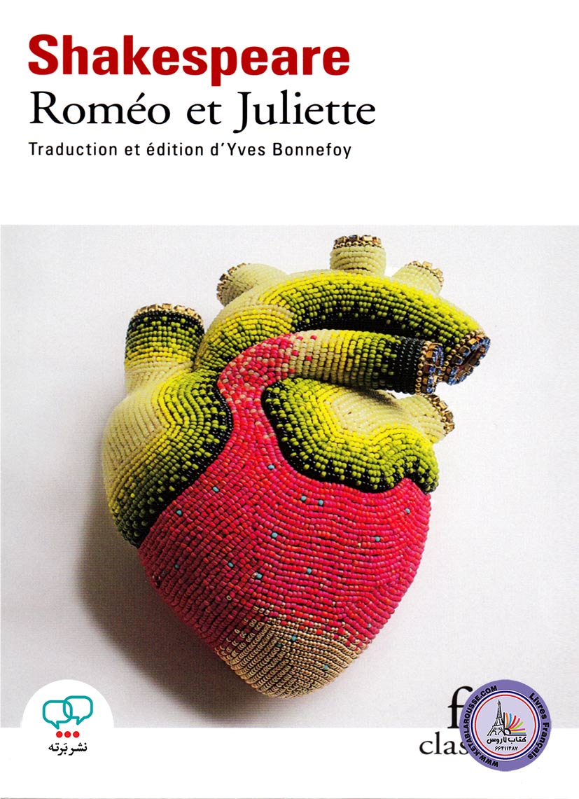 نمایشنامه فرانسوی Romeo et Juliette
