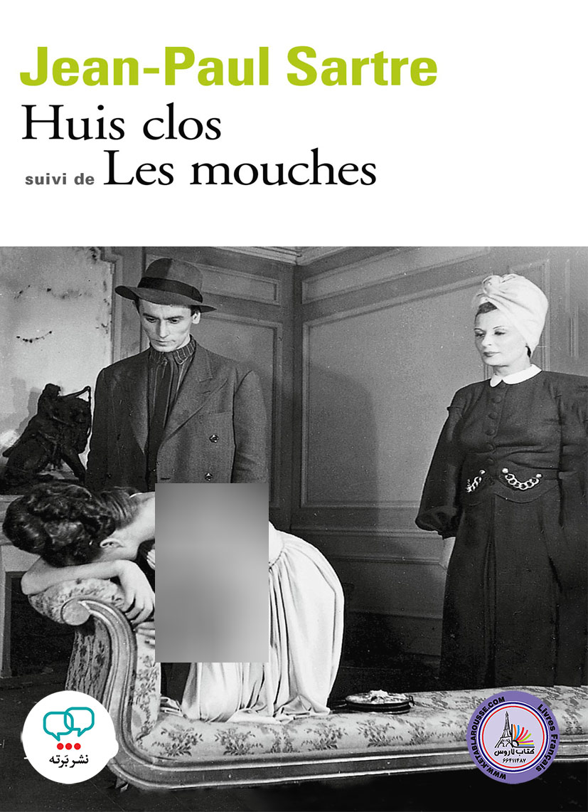 نمایشنامه فرانسوی Huis Clos suivi de Les Mouches