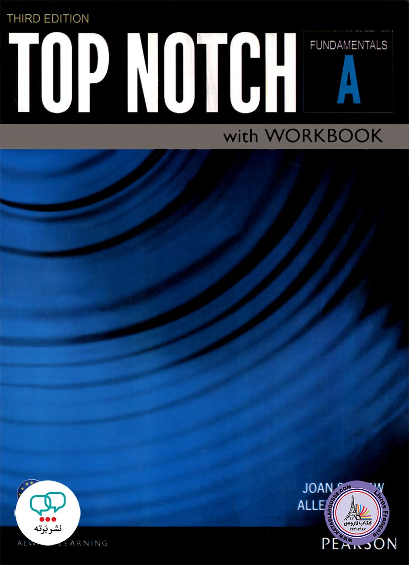 کتاب انگلیسی تاپ ناچ فاندامنتالز Top Notch Fundamentals A 3rd