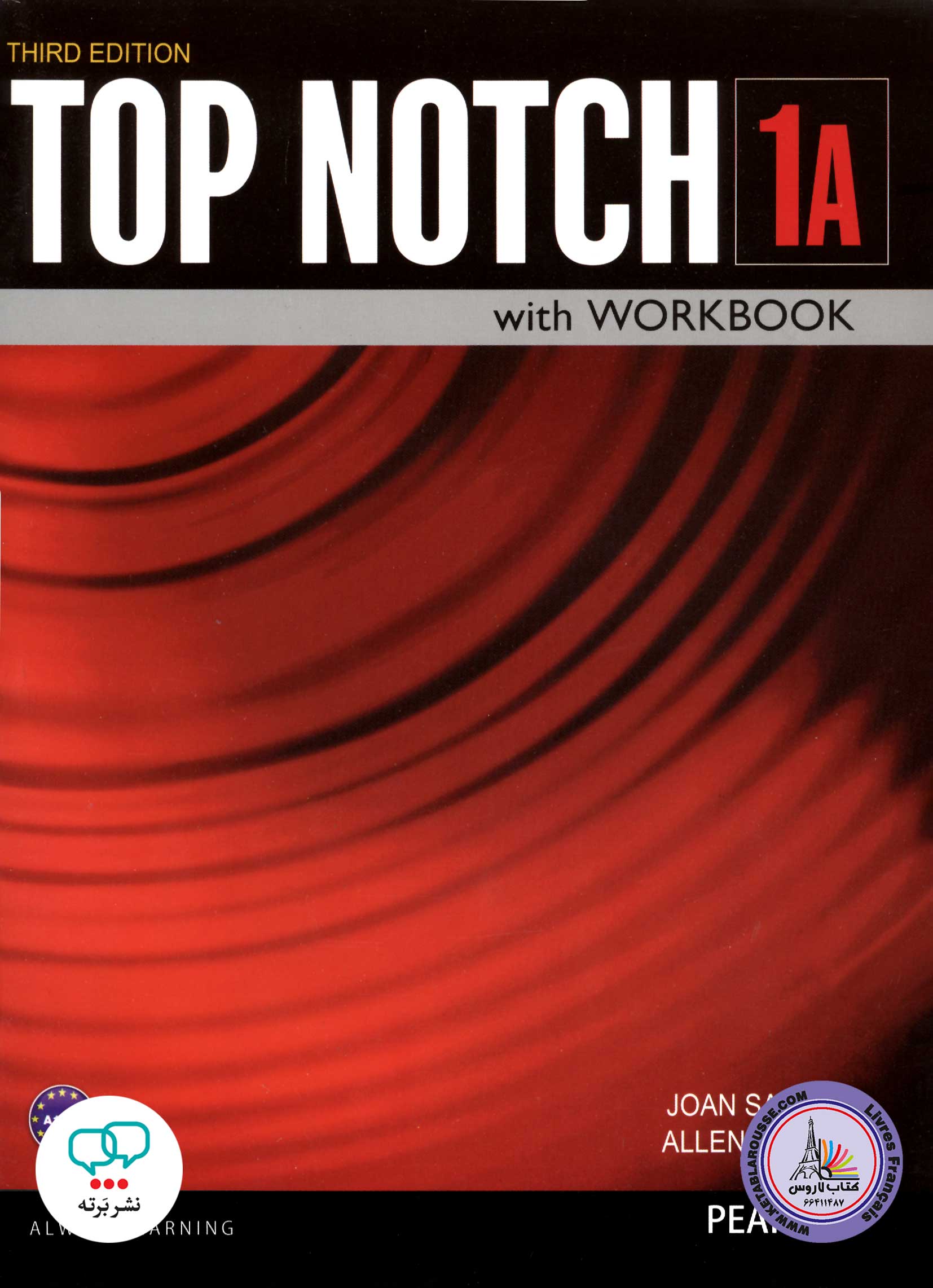 کتاب انگلیسی تاپ ناچ Top Notch 1A 3rd