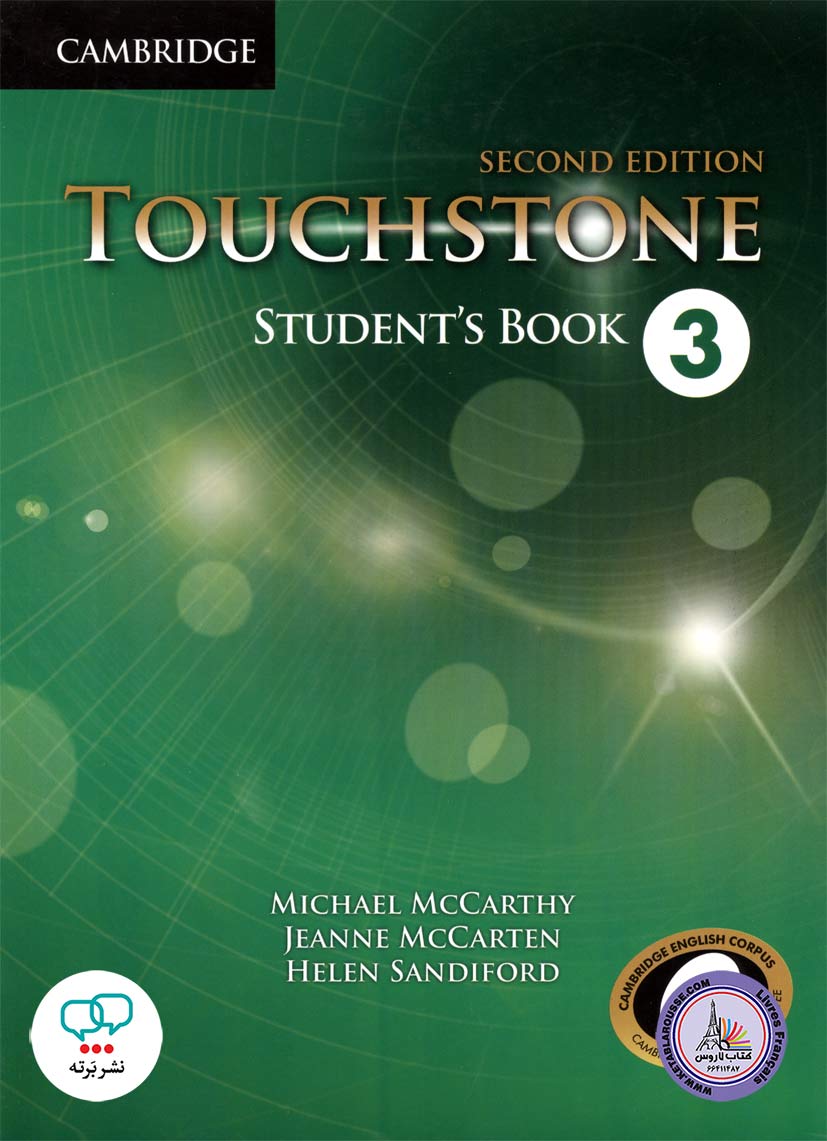 کتاب انگلیسی تاچ استون ویرایش دوم 3 Touchstone