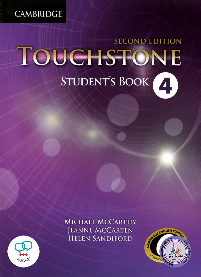 کتاب انگلیسی تاچ استون ویرایش دوم 4 Touchstone