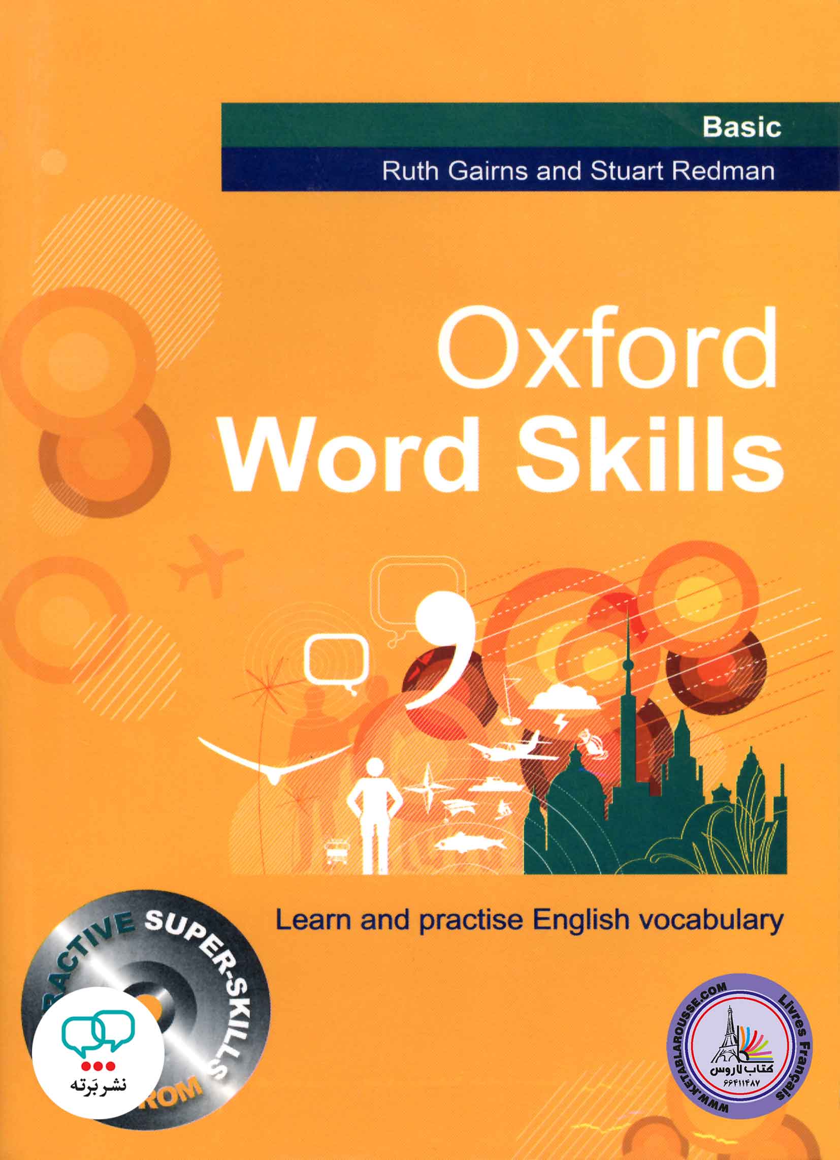 کتاب انگلیسی آکسفورد ورد اسکیلز بیسیک Oxford Word Skills basic first Edition
