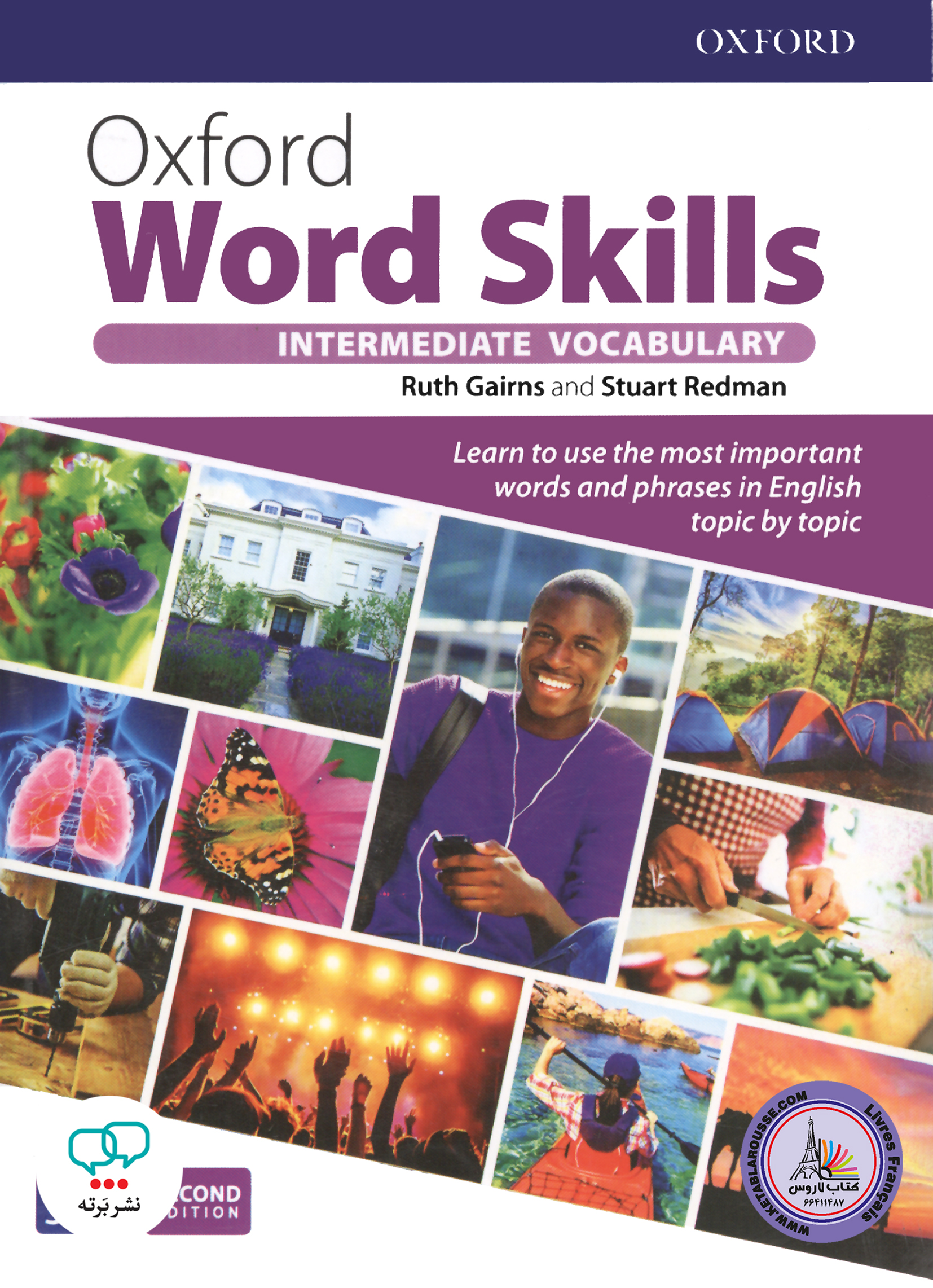 کتاب انگلیسی آکسفورد ورد اسکیلز اینترمدیت Oxford Word Skills intermediate 2nd Edition