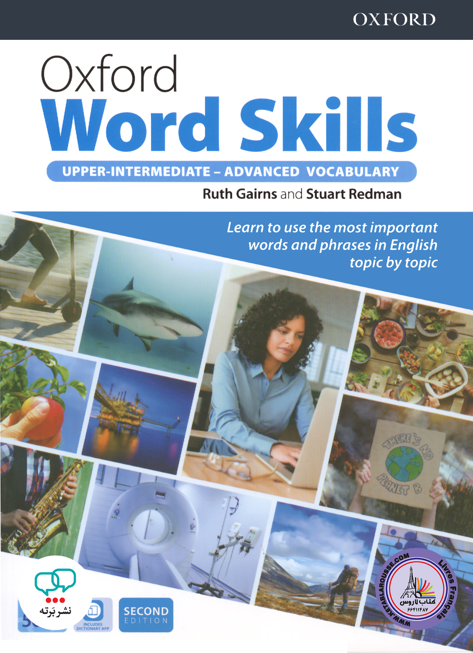 کتاب انگلیسی آکسفورد ورد اسکیلز Oxford Word Skills Upper intermediate Advanced 2nd Edition