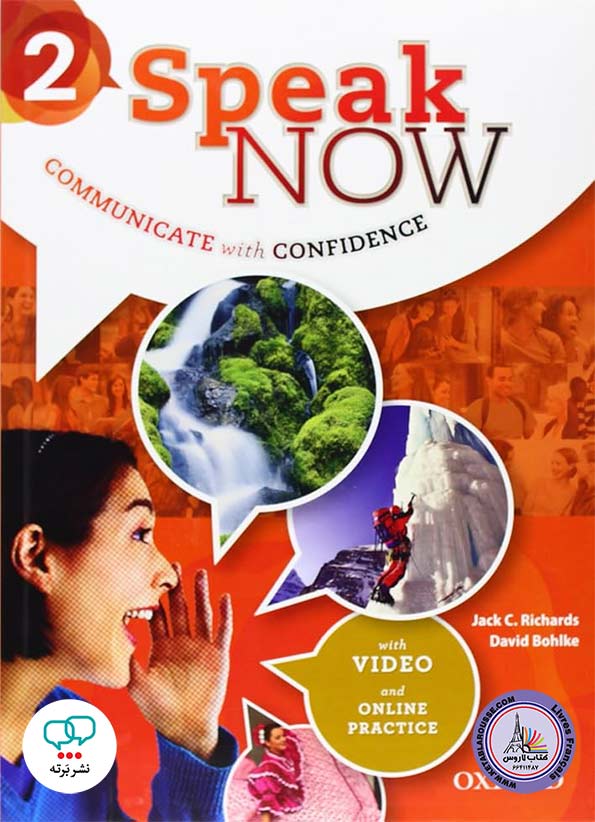 کتاب انگلیسی Speak Now 2