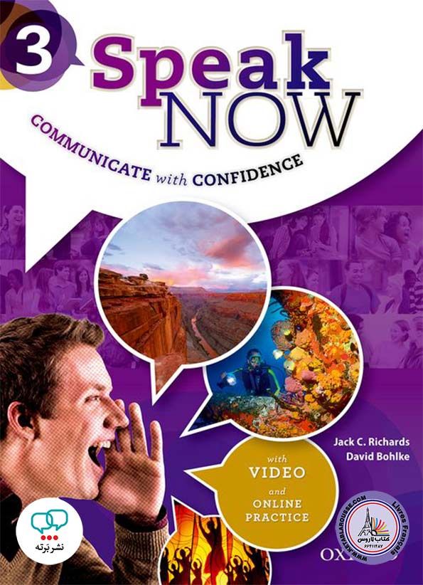 کتاب انگلیسی Speak Now 3