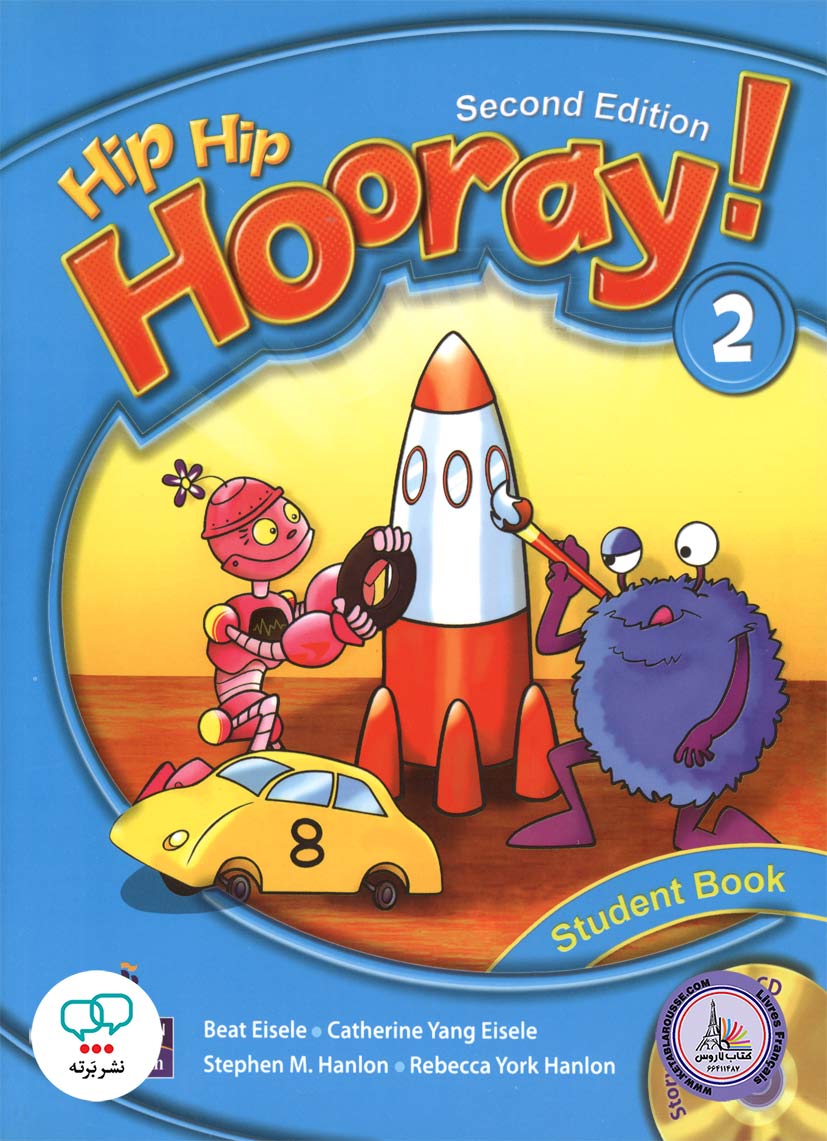 کتاب انگلیسی هیپ هیپ هورای Hip Hip Hooray 2