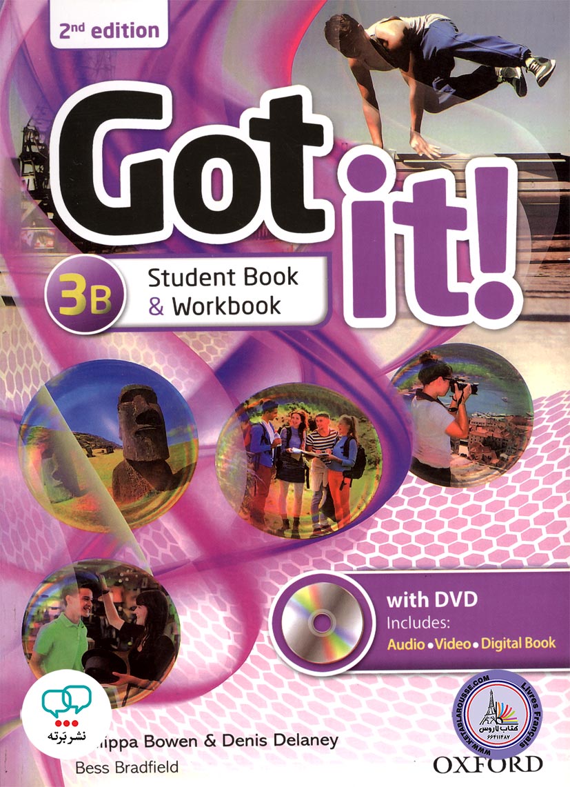 کتاب انگلیسی گات ایت ویرایش دوم Got it 3B