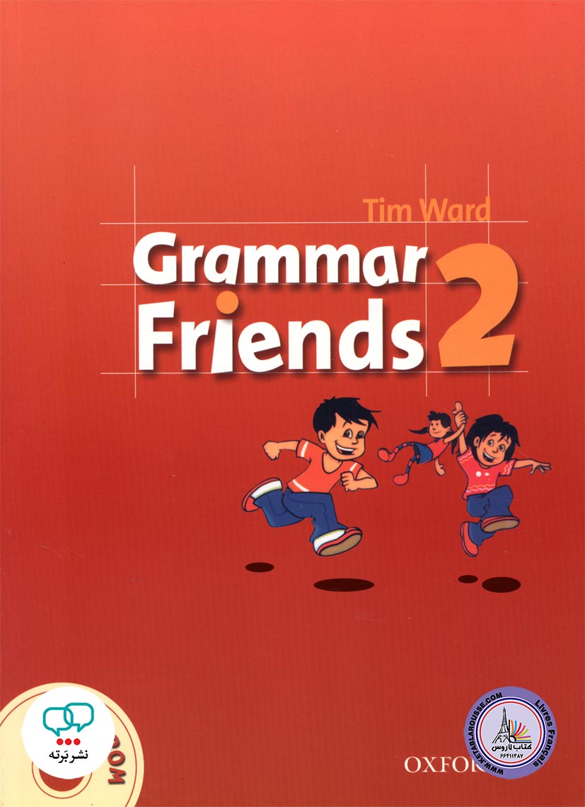 کتاب انگلیسی گرامر فرندز Grammar Friends 2