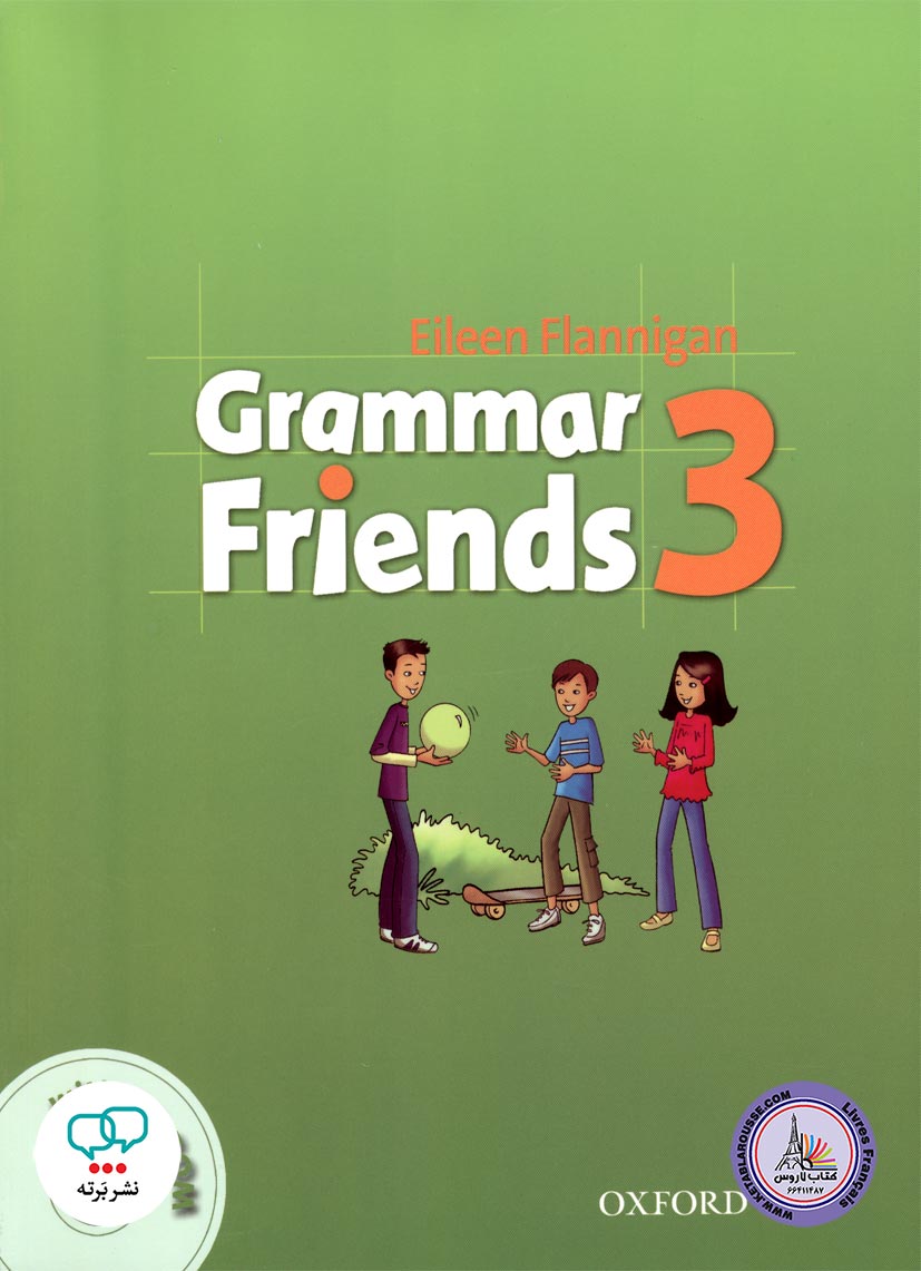 کتاب انگلیسی گرامر فرندز Grammar Friends 3