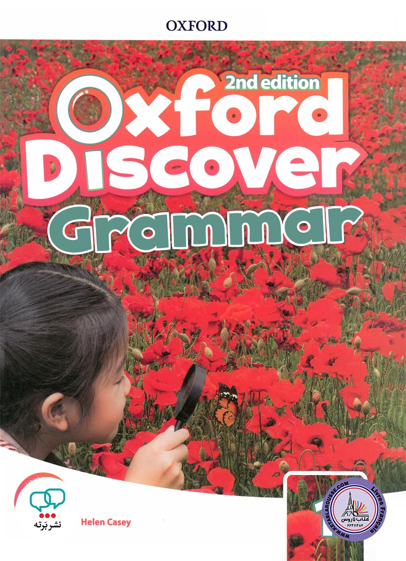 کتاب انگلیسی Oxford Discover Grammar 1