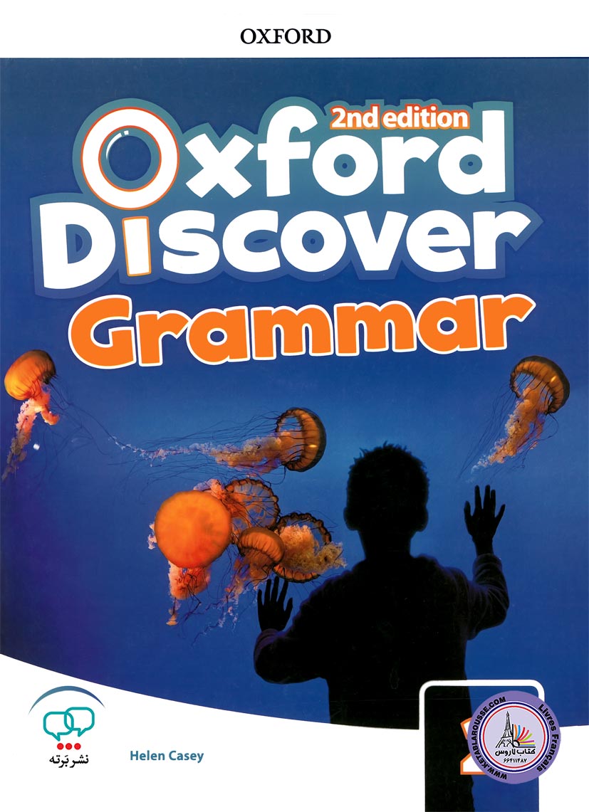 کتاب انگلیسی Oxford Discover Grammar 2