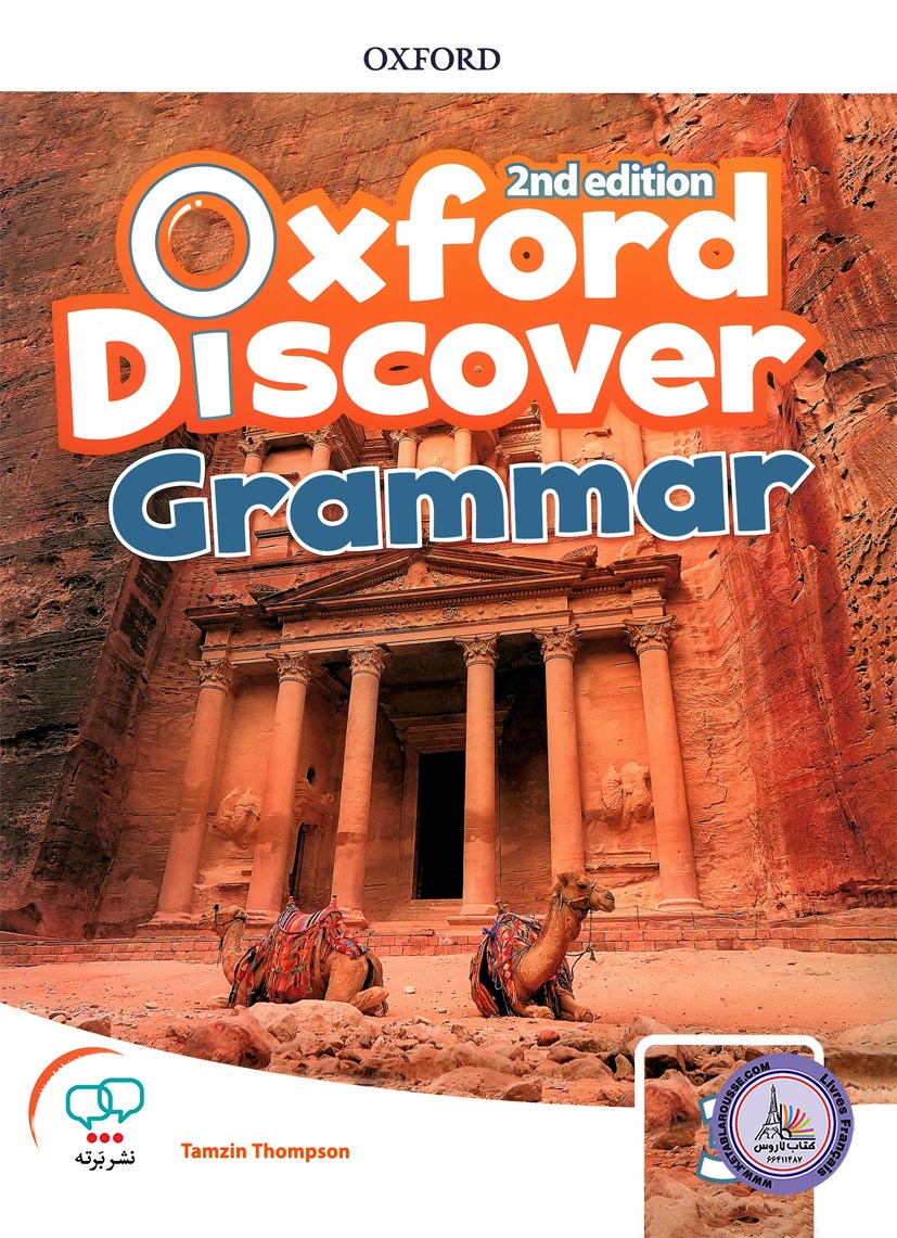کتاب انگلیسی Oxford Discover Grammar 3