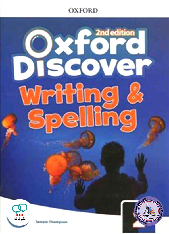 کتاب انگلیسی Oxford Discover 2 Writing and Spelling 2nd Edition