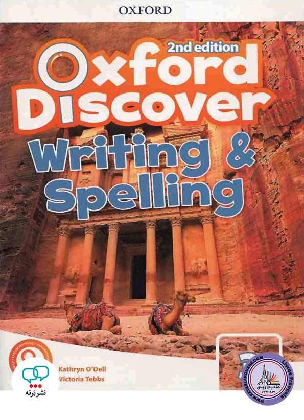 کتاب انگلیسی Oxford Discover 3 Writing and Spelling 2nd Edition