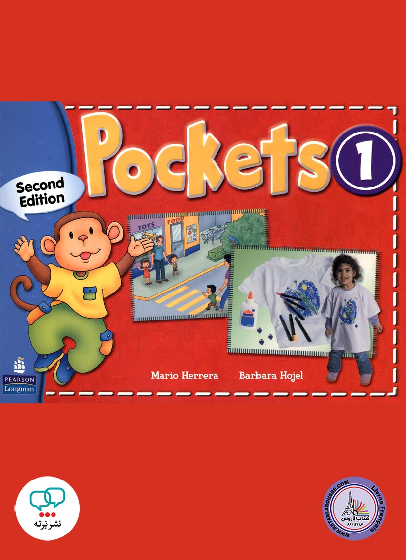 کتاب انگلیسی پاکتس Pockets 1
