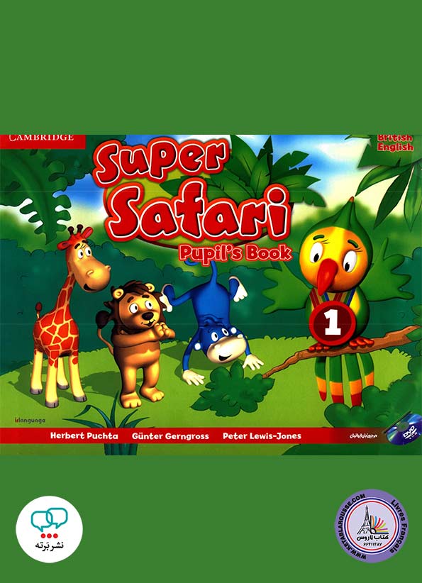 کتاب انگلیسی سوپر سافاری Super Safari American English 1