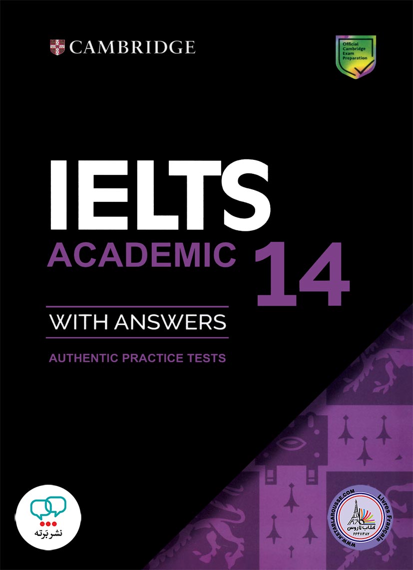 کتاب انگلیسی کمبریج آیلتس آکادمیک Cambridge IELTS 14 Academic