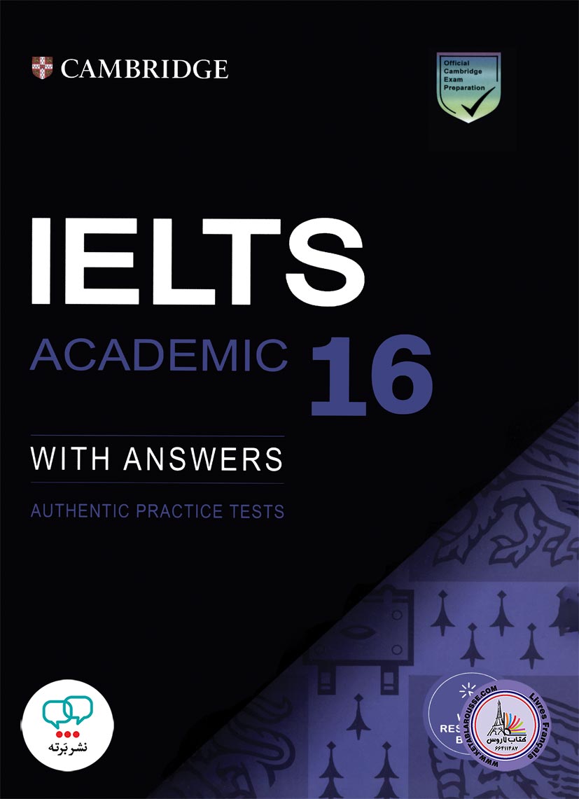 کتاب انگلیسی کمبریج آیلتس آکادمیک Cambridge IELTS 16 Academic
