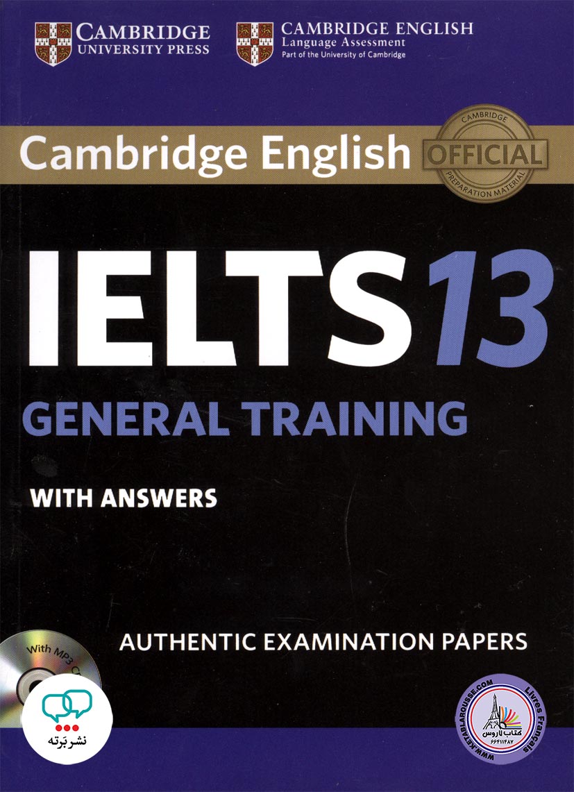 کتاب انگلیسی راهنمای کمبریج آیلتس جنرال Cambridge IELTS 13 General Training