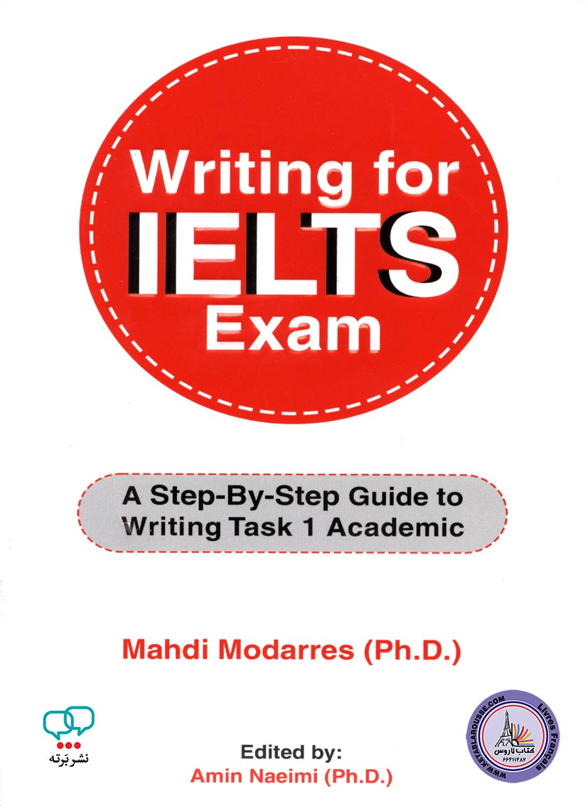 کتاب انگلیسی رایتینگ برای آزمون آیلتس Writing For IELTS Exam