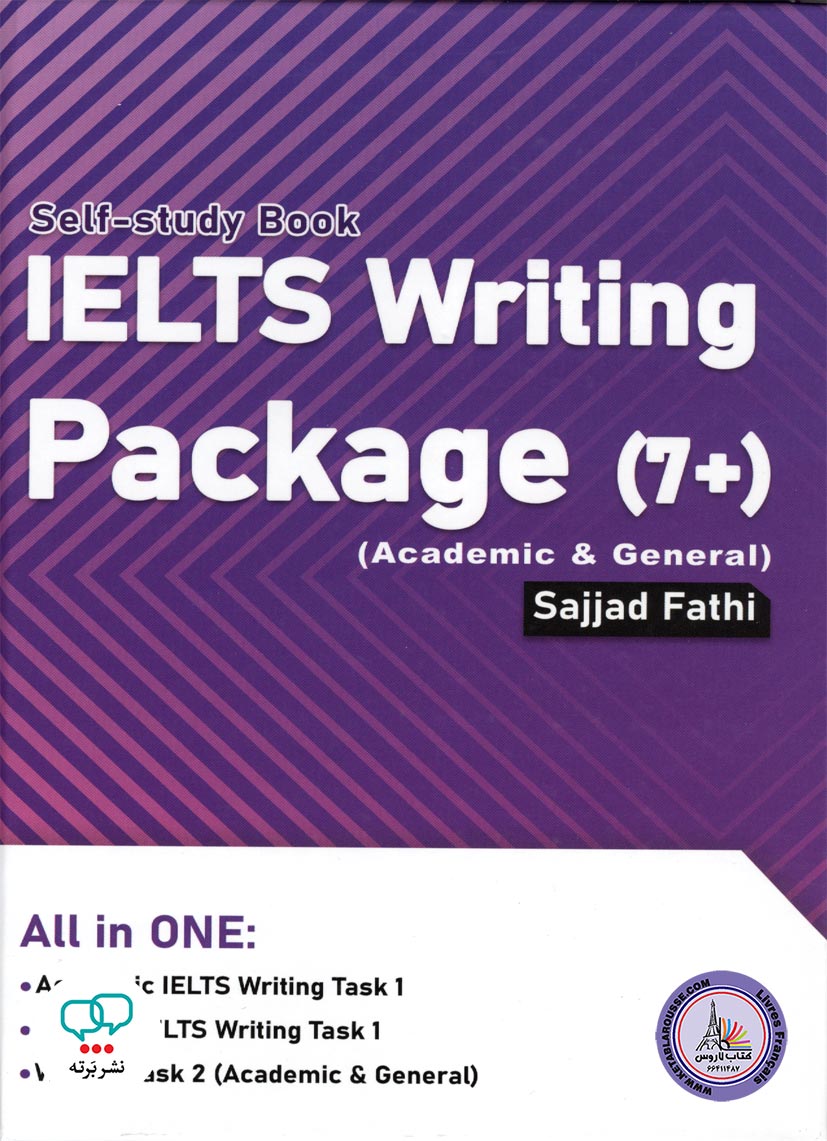 کتاب انگلیسی آزمون آیلتس IELTS Writing Package 7+ Academic General