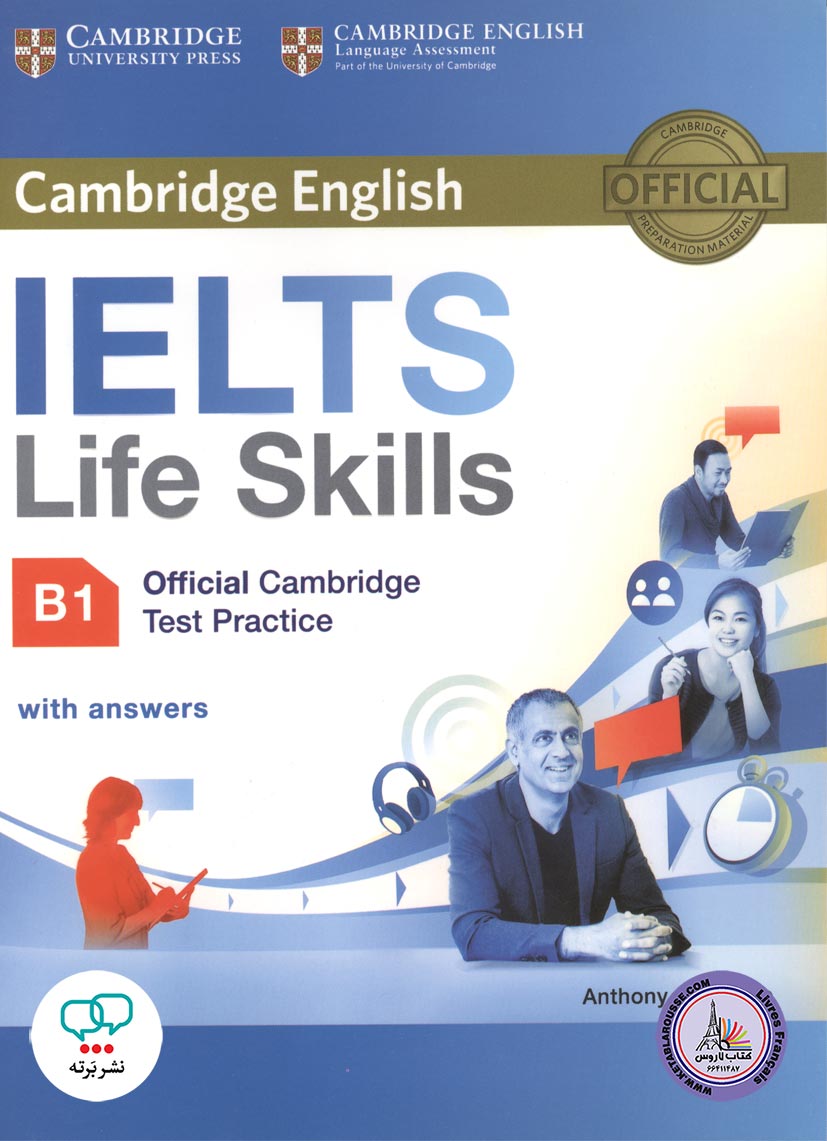 کتاب انگلیسی آزمون آیلتس کمبریج آیلتس لایف اسکیلز Cambridge IELTS Life Skills B1