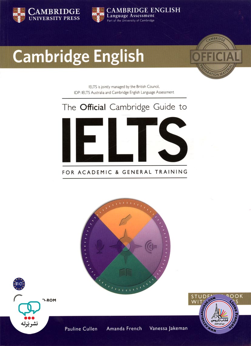 کتاب انگلیسی آزمون آیلتس آفیشیال کمبریج گاید تو آیلتس Cambridge English The Official Cambridge Guide to IELTS