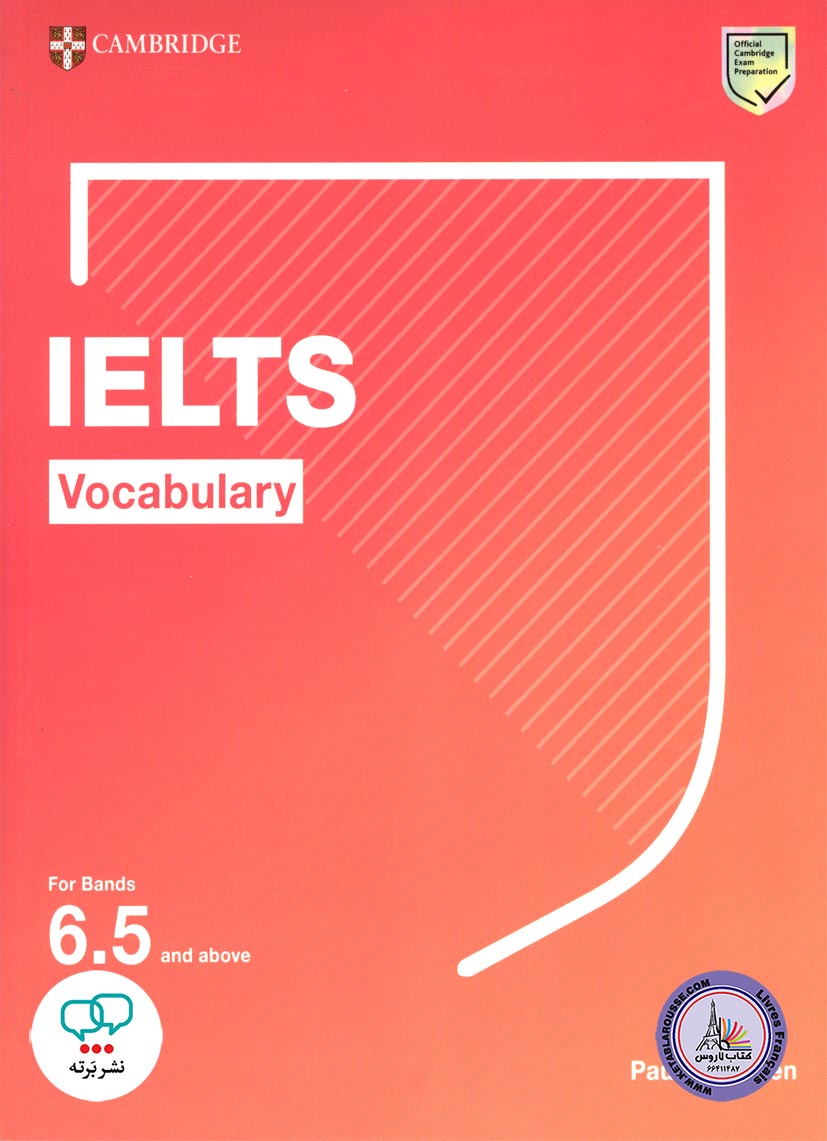 کتاب انگلیسی آزمون آیلتس وکبیولری Cambridge IELTS Vocabulary For Bands 6.5 and above