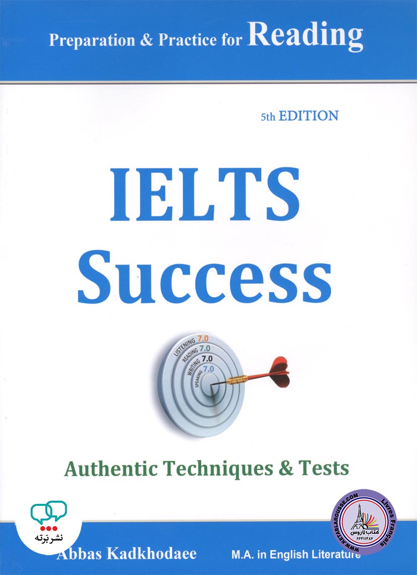 کتاب انگلیسی آزمون آیلتس IELTS success