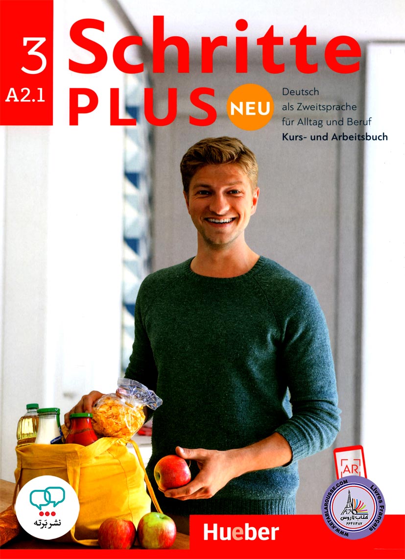 کتاب آلمانی شریته پلاس جدید Schritte Plus neu 3 A2.1