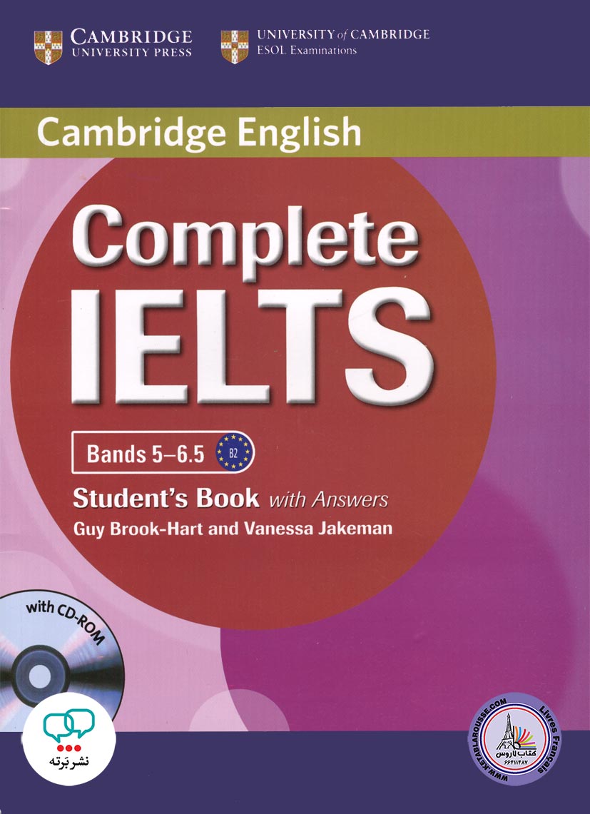 کتاب انگلیسی کمبریج انگلیش کامپلیت آیلتس Cambridge English Complete IELTS Bands 5-6.5 B2