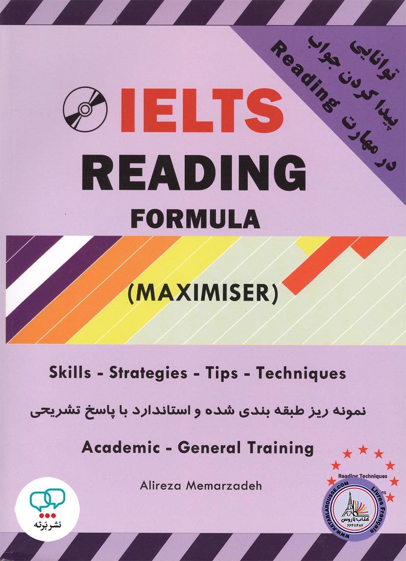 کتاب انگلیسی آزمون آیلتس IELTS Reading Formula Maximiser