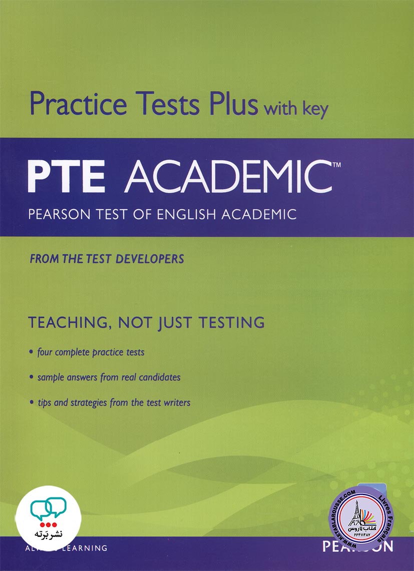 کتاب انگلیسی آزمون پی تی ای PTE Academic Practice tests Plus