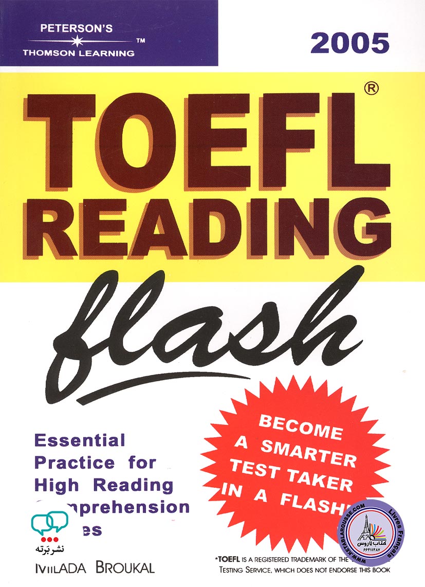 کتاب انگلیسی آزمون تافل ریدینگ فلش Peterson's TOEFL Reading Flash 2005