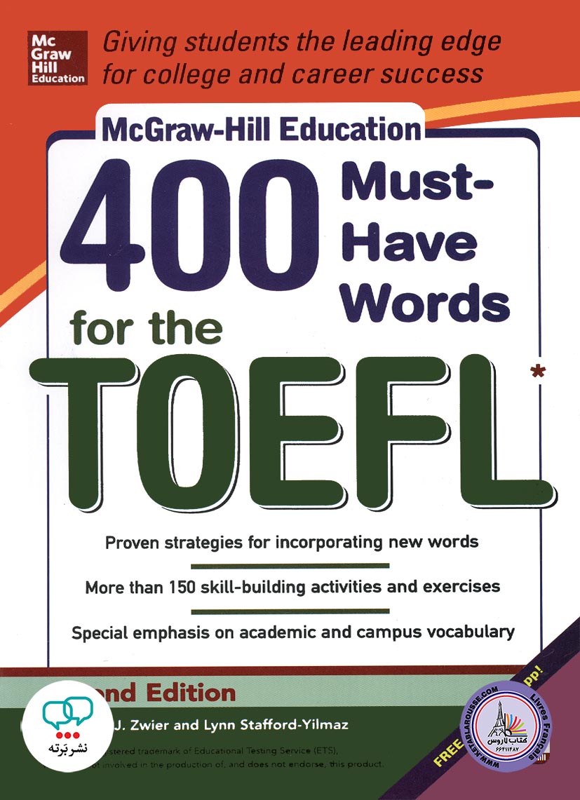 کتاب انگلیسی آزمون تافل 400Must Have Words for the TOEFL 2nd Edition