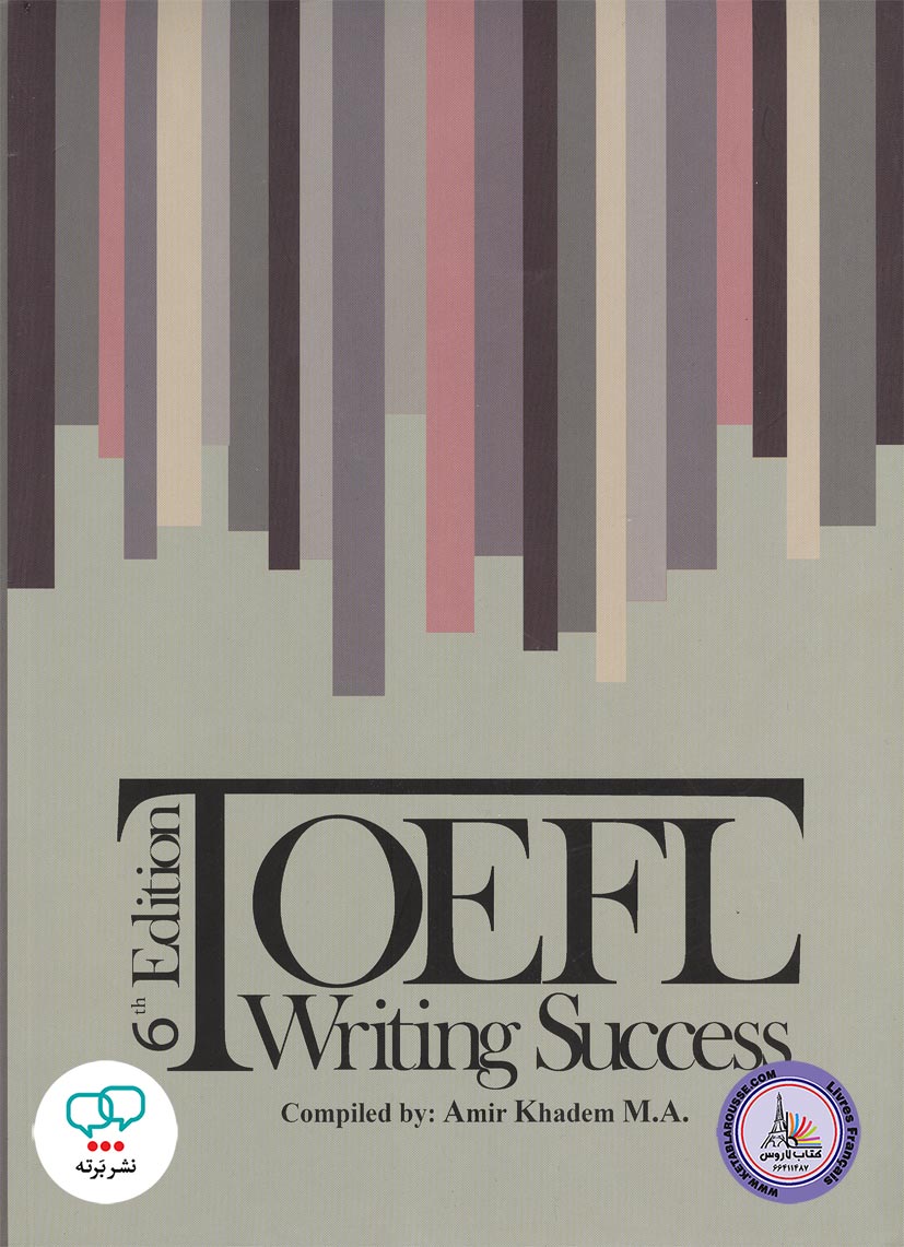 کتاب انگلیسی آزمون تافل TOEFL Writing Success 6th Edition