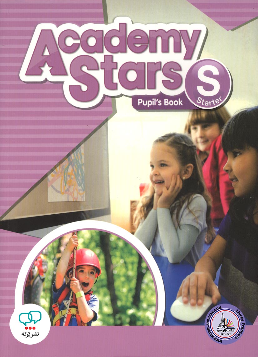 کتاب انگلیسی آکادمی استارز استارتر Academy Stars Starter