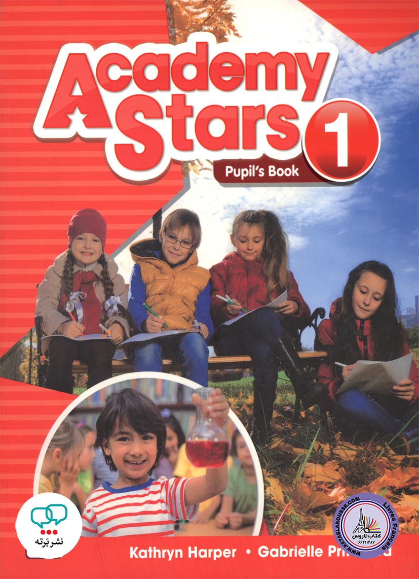 کتاب انگلیسی آکادمی استارز Academy Stars 1