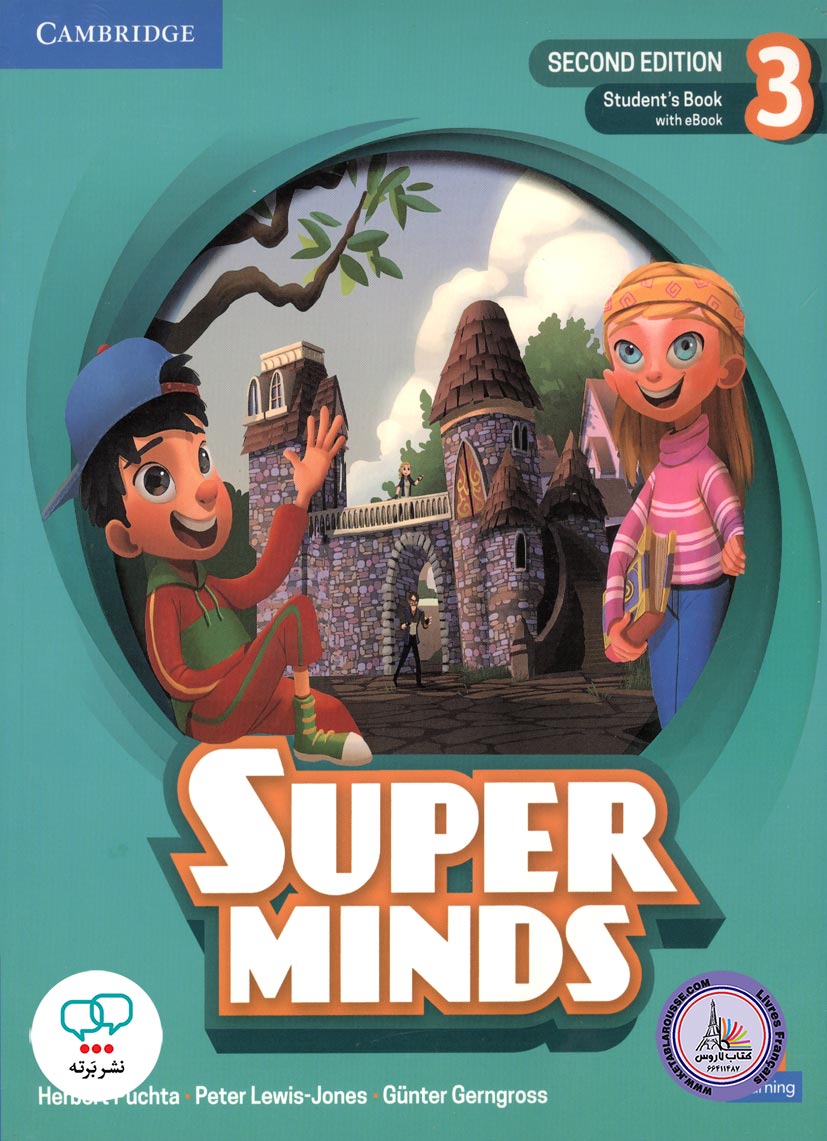 کتاب انگلیسی سوپر مایندز Super Minds 3 second edition