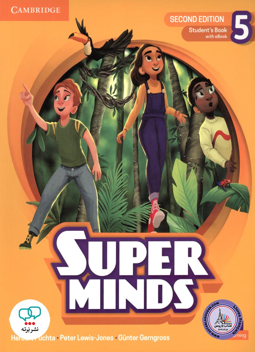 کتاب انگلیسی سوپر مایندز Super Minds 5 second edition
