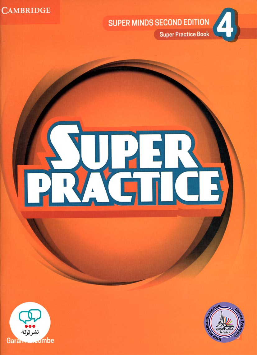 کتاب انگلیسی سوپر مایندز Super Minds 4 Super Practice