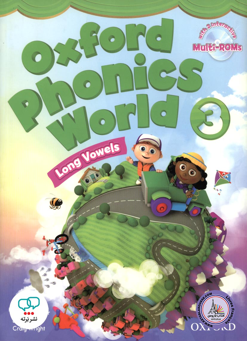 کتاب انگلیسی آکسفورد فونیکس ورد Oxford Phonics World 3 Long Vowels