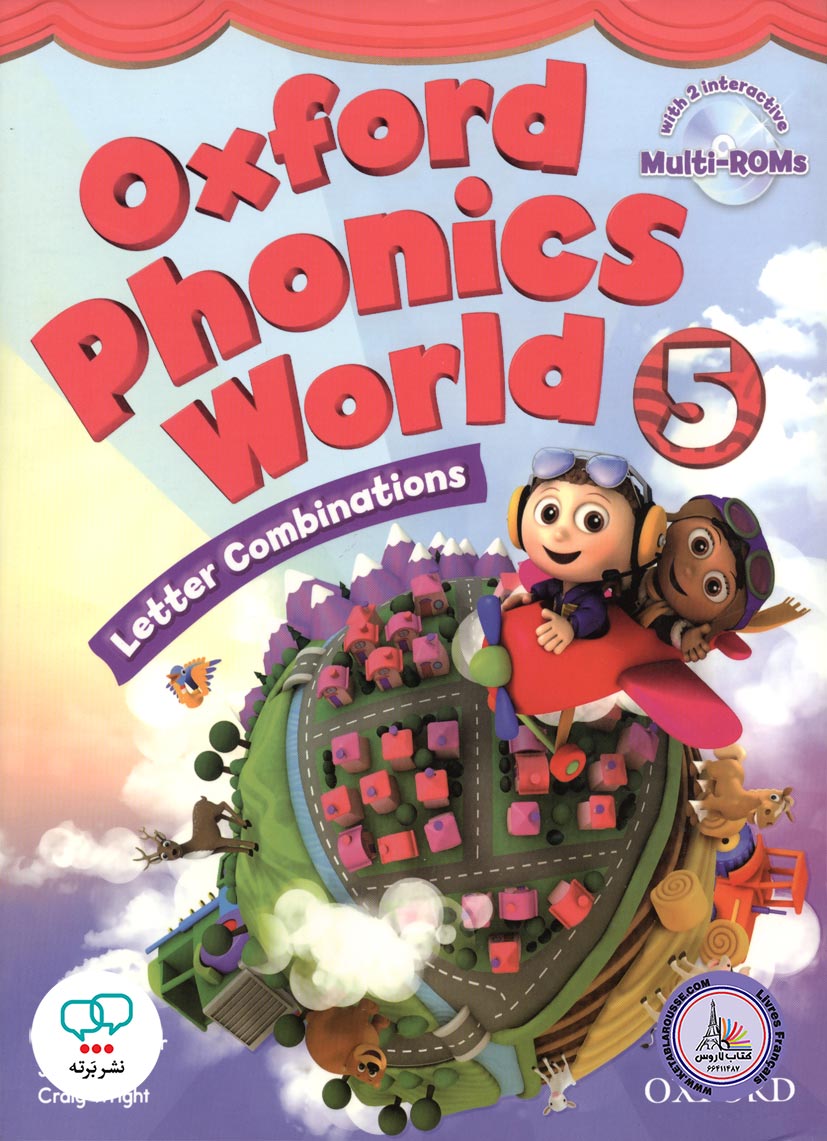 کتاب انگلیسی آکسفورد فونیکس ورد Oxford Phonics World 5 Letter Combinations